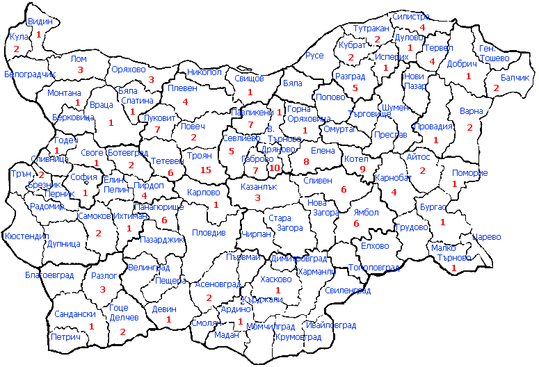 География на мотива "Eргенлък - пашалък, моминство - везирство"