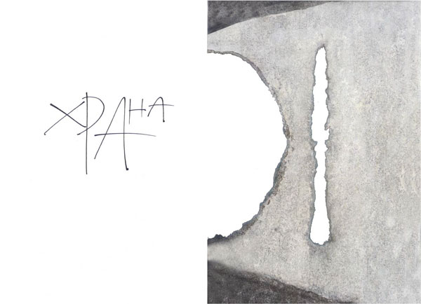 Nadezhda Lyachova, Food, Watercolour, Bulgarian Artbook, ATA Gallery, Sofia, 1997