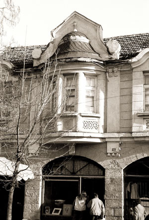 Дом на ул. "Бдин" 15 Видин, кр. на 1920-те