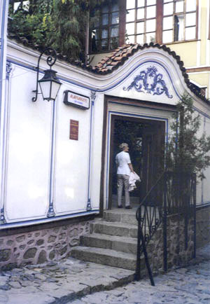 Къщата с алафрангите