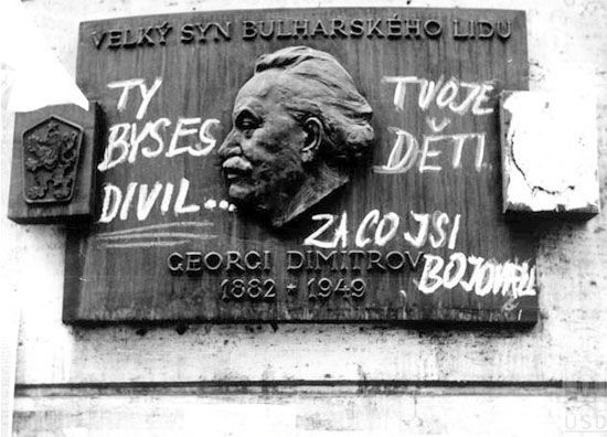 Прага 1968 (8)