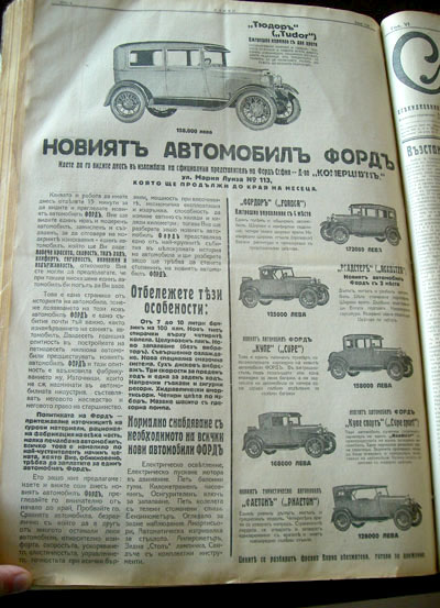 В.