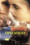 ������ ��: ��� ���. ��������. �����, 1994