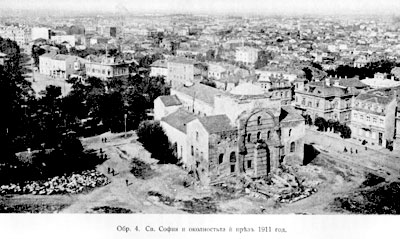 Църквата "Св. София" през 1911 г.