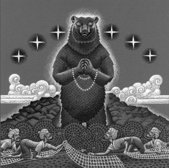 Синята мечка. Рис. Ричард Уърман