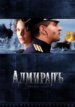 "��������" (2008), ���. ������ �������