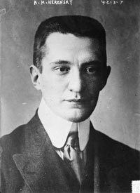 Керенски