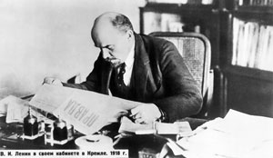 Ленин
